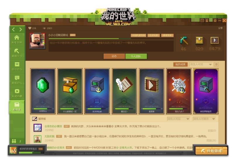 我的世界国际服hypixel什么版本,我的世界中国版hypixel值得玩吗