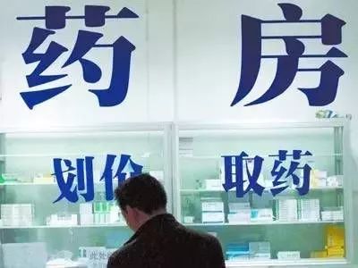 不虚了！宜宾人去一、二医院看这101种病，费用一目了然~