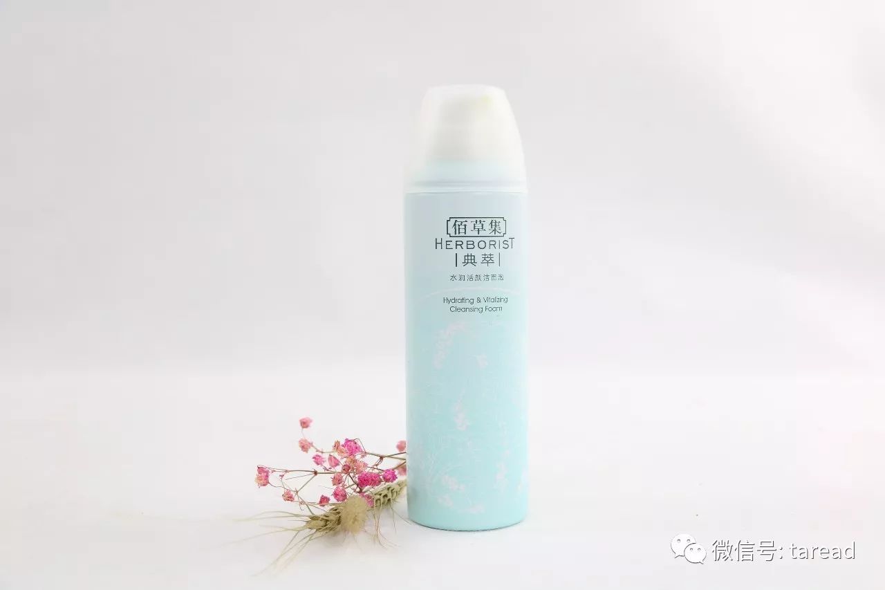 aminoacid氨基酸洁面乳国货,国货平价油皮洗面奶测评