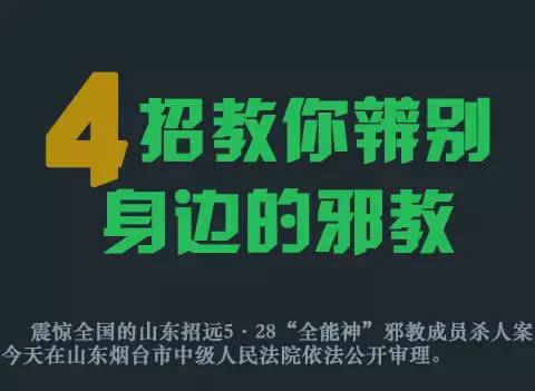 怎么判断中邪,怎样识别邪灵