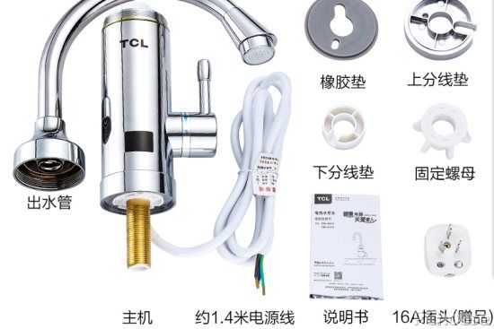 电水龙头即热式水龙头哪家好,即热式水龙头优缺点