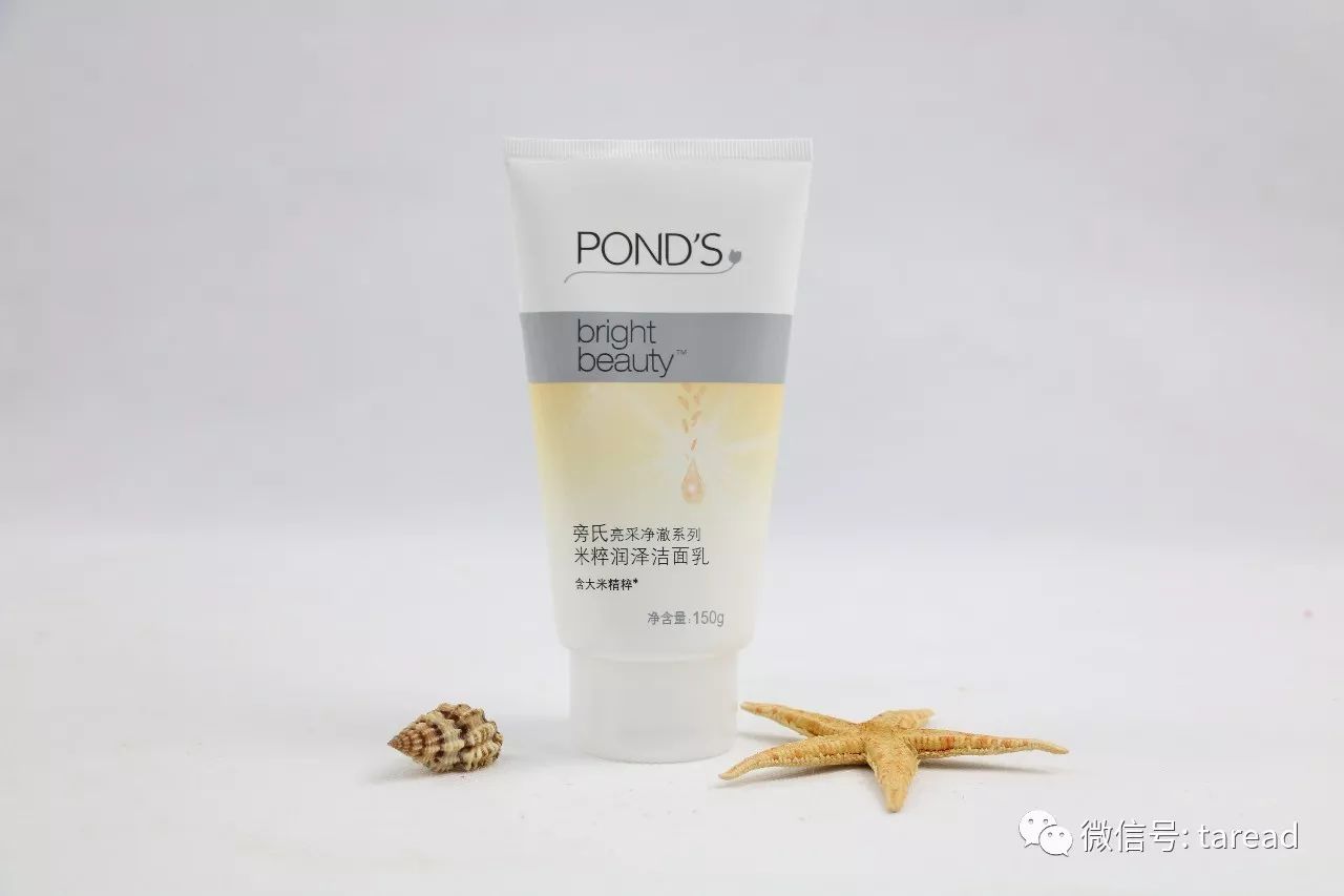 aminoacid氨基酸洁面乳国货,国货平价油皮洗面奶测评