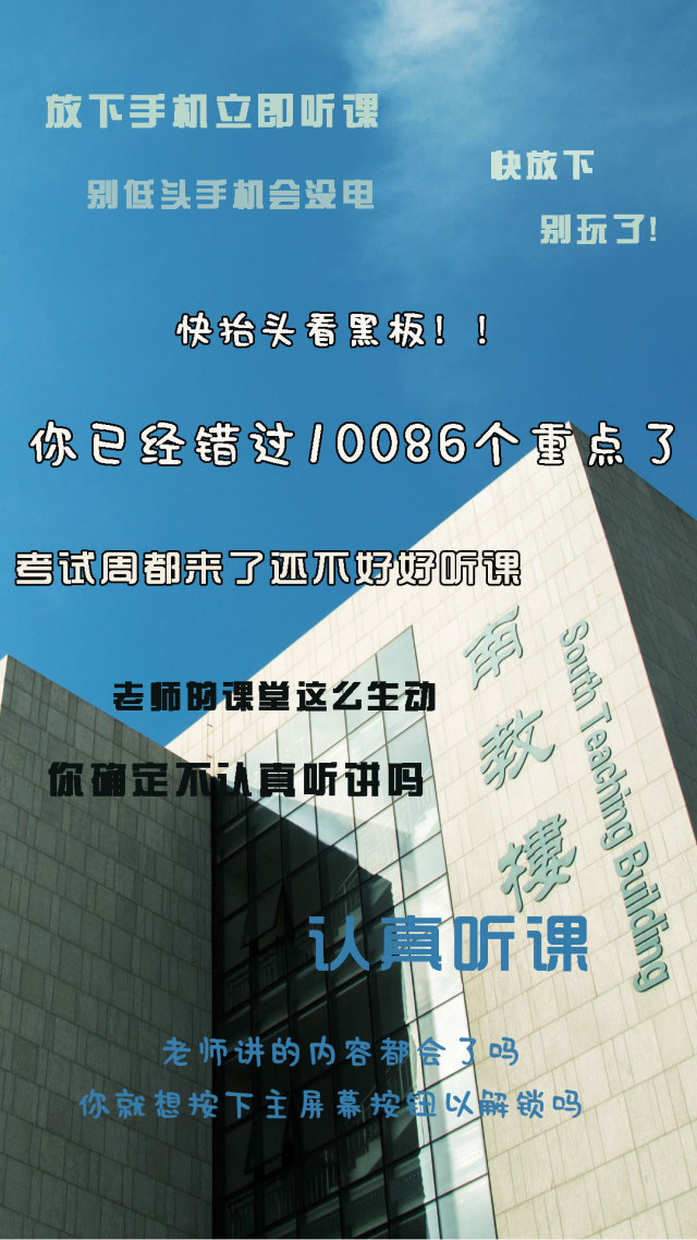 石大校园的图片,石大校园美景图