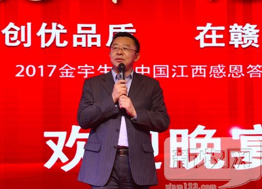 金宇口蹄疫疫苗,金宇生物疫苗质量