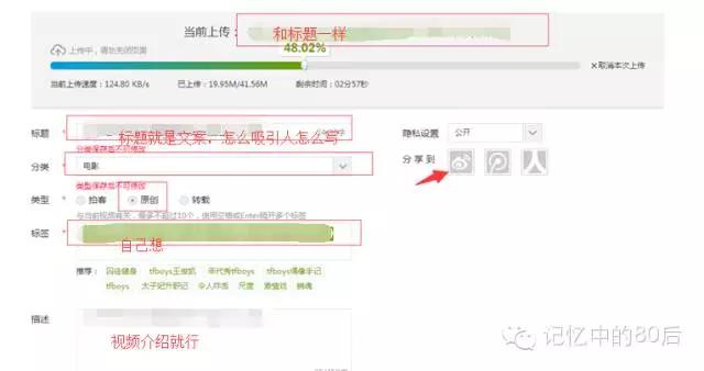 常见视频引流与推广方法,视频增加播放量的引流办法