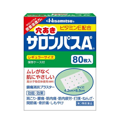 今日头条最新药品,今日头条药品