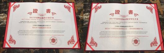 新力帝泊湾视频,新力帝泊湾新力君悦湾