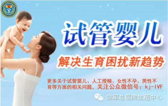 想成功率高！试管婴儿内膜多厚时移植？
