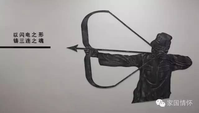 三联文化,三连部队的历史