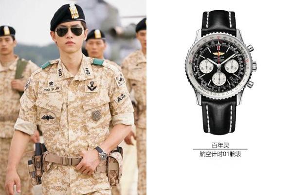 宋仲基看到大金手镯,宋仲基同款手链