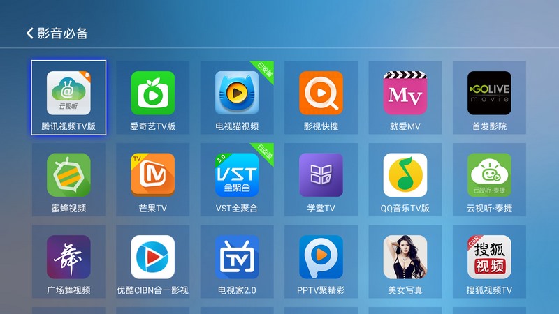 智能电视市场应用软件大全,5款超好用的智能电视应用软件