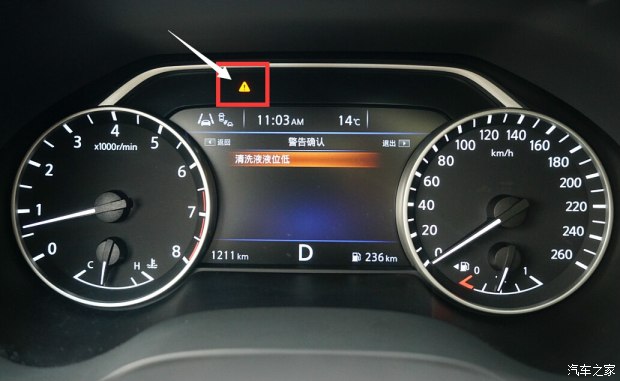 老款日产西玛评测,日产西玛2020款试驾