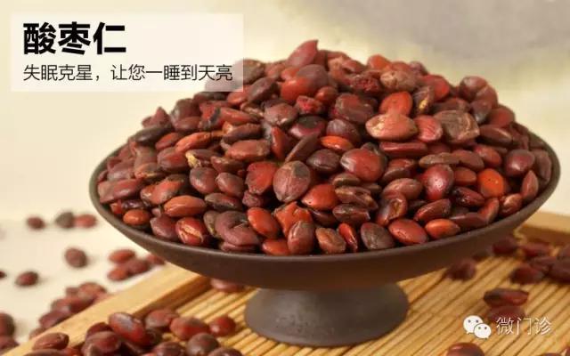 失眠30年一招治失眠 (靠谱的治失眠方法)