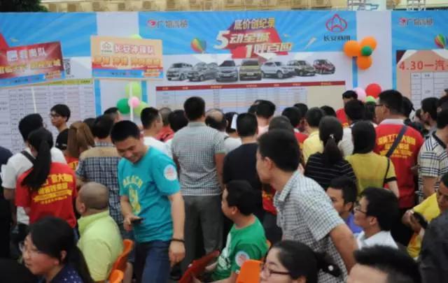 原来汽车促销可以很跨界！听听广物汽贸大佬是怎么说的