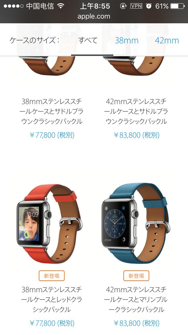 apple全球首次打折,apple全球过时产品