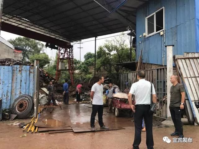 宜宾市国土自然资源厅,宜宾市国土资源局公示