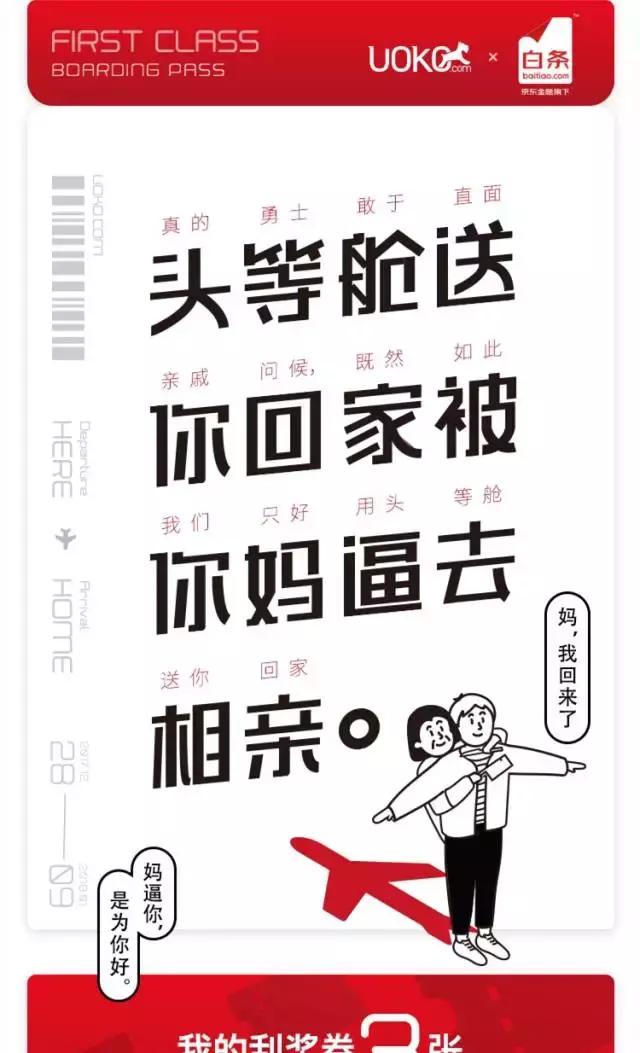 小强蜀熟:我的头像背后,有个厂牌叫饭没劲特派队