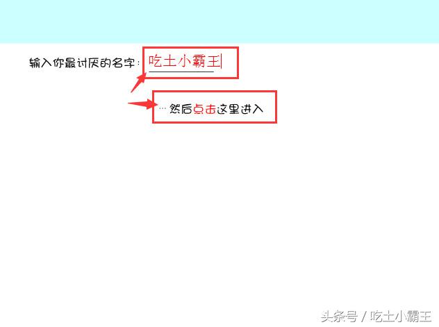 恶心奇葩小游戏,恶心的小怪游戏