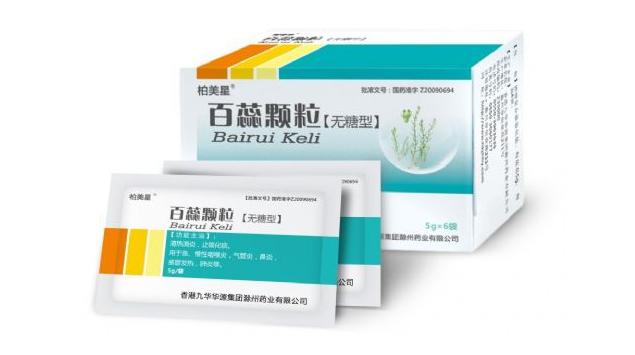 每日说药：百蕊颗粒在咽喉炎治疗中的应用