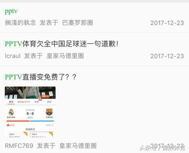 2020国家德比直播回放,五大联赛国家德比直播