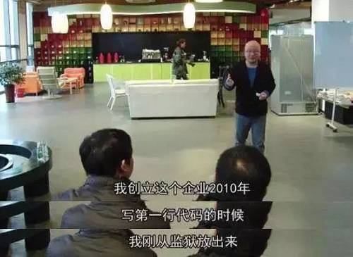 钱宝网背后的故事,钱宝网骗局