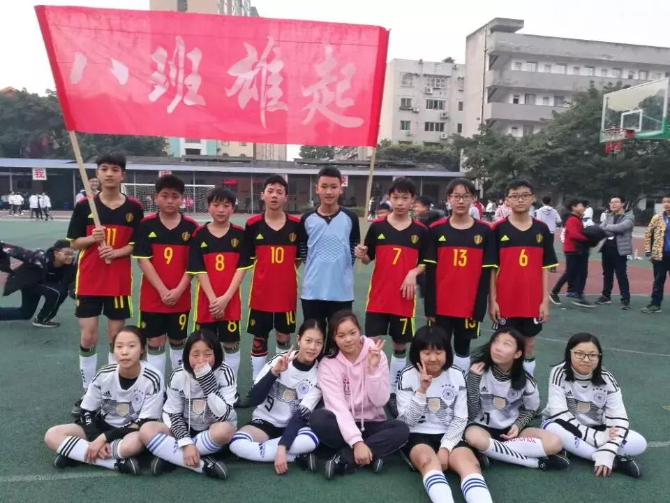 英姿飒爽绿茵场足球赛,绿茵战场足球