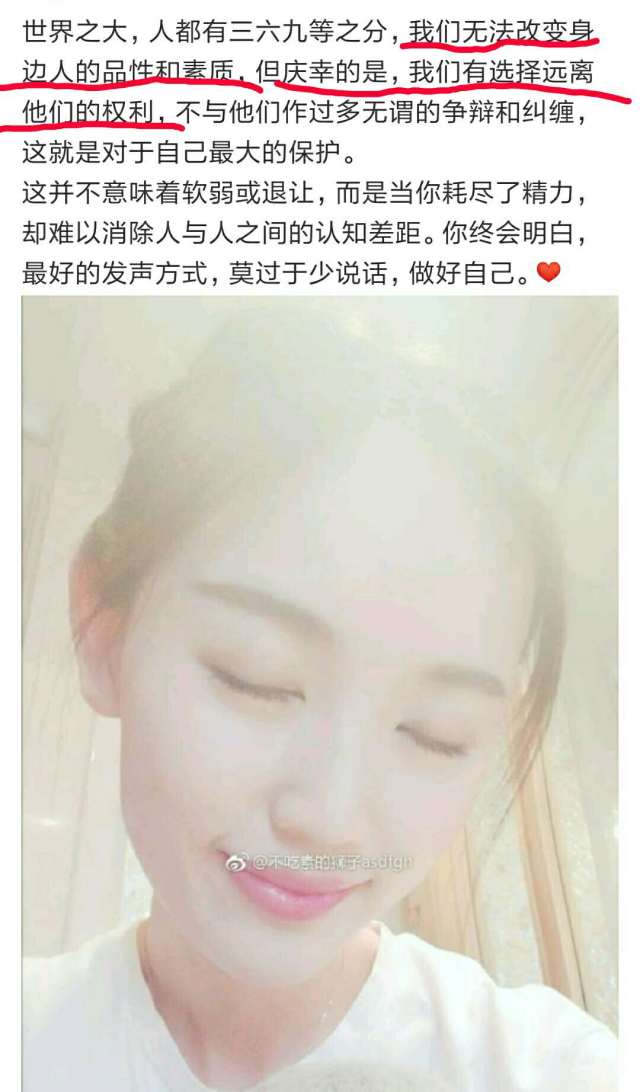 马蓉直播回怼,马蓉直播回怼视频