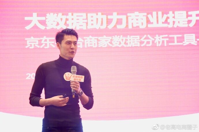 京东商智的功能架构思维导图,京东商智行业分析有什么用