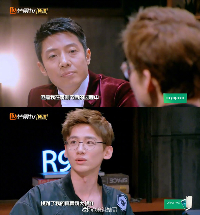 明星大侦探白敬亭证据,明星大侦探白敬亭找到关键证据