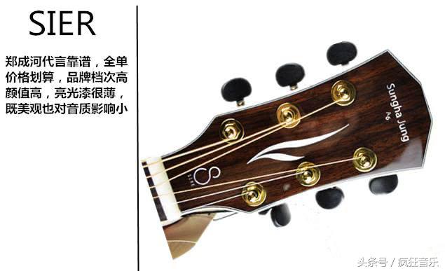 初学者如何挑一款便宜好用的吉他,吉他如何挑选好的弦