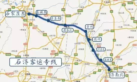 石济客专衡水开通时间 (石济客运专线衡水段视频)