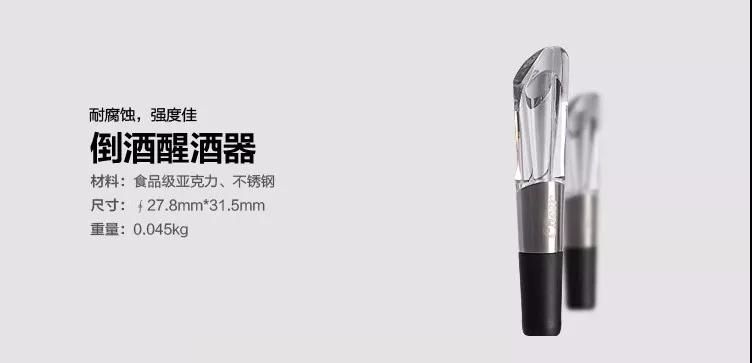 这个开瓶器太有创意了,红酒开瓶器醒酒专用神器最新款