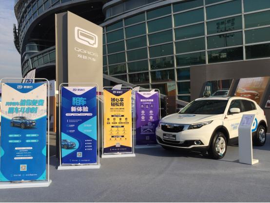 观致联动云共享汽车,观致联动云车感受