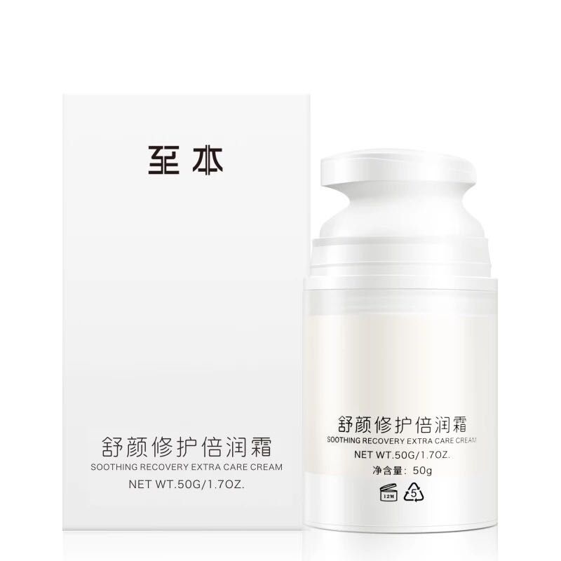 秋冬干皮保湿滋润面霜哪款好用呢,沙漠干皮用什么面霜