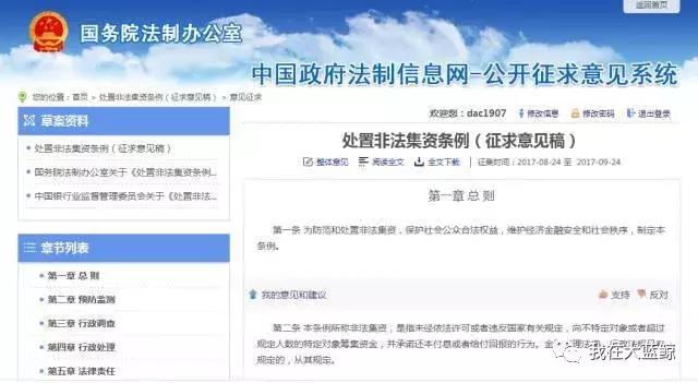 钱宝网张小雷自首最新情况,钱宝网张小雷自首真的假的