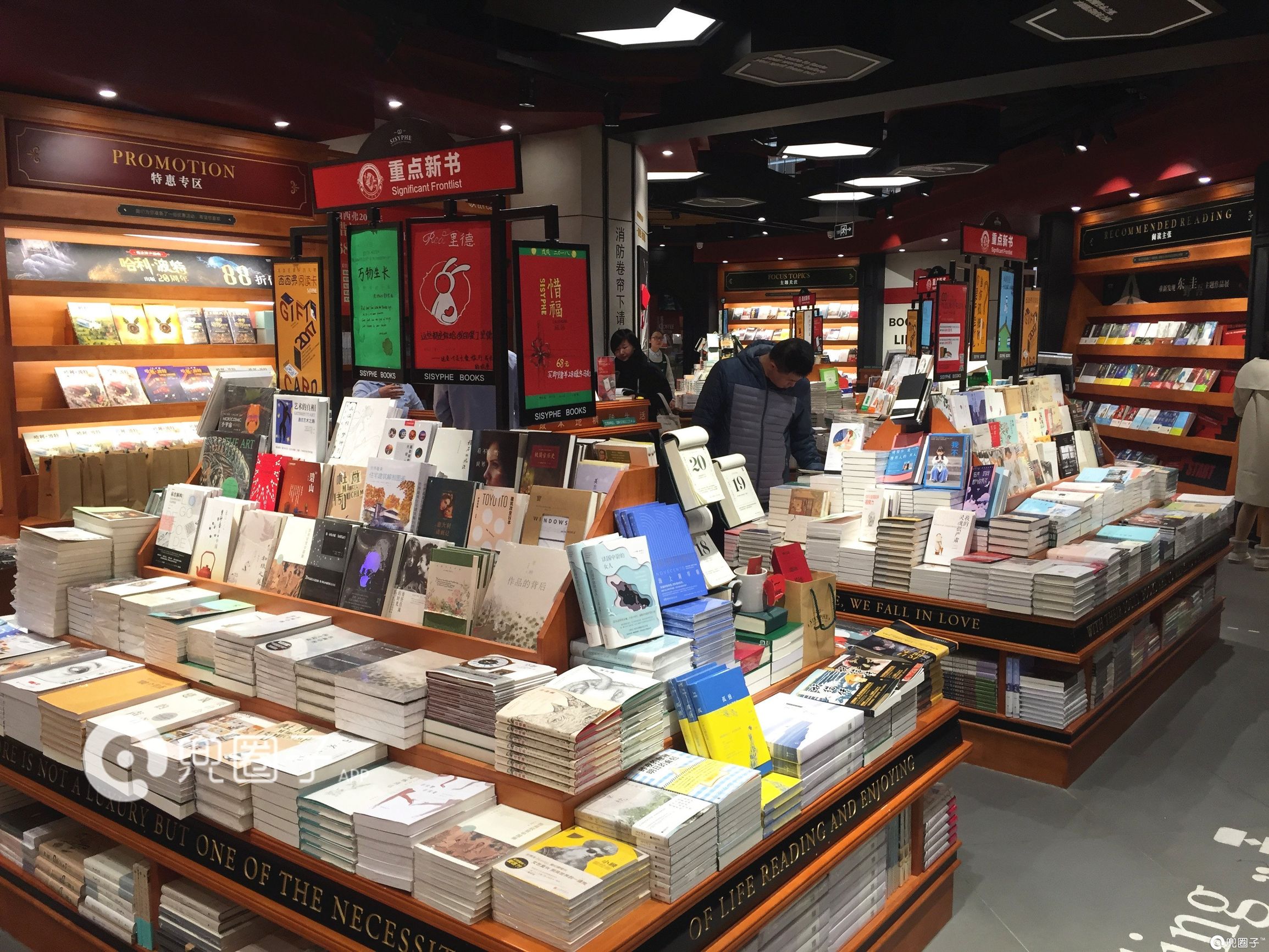 万达金街三只松鼠实体店,万达逛了一圈啥都没买