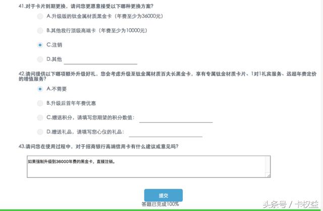 百夫长黑金卡真的厉害吗,百夫长黑金卡最新了解