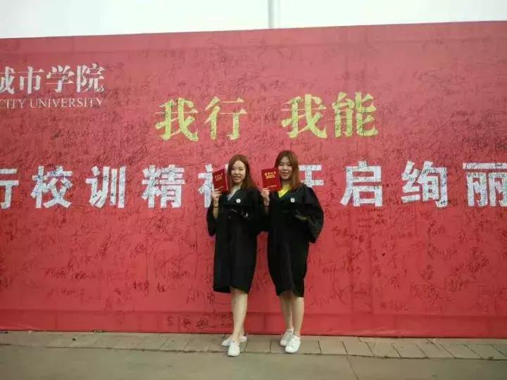 从绿岛到国际酒店，看优秀毕业生“双胞胎姐妹花”如何过关斩将进入世界百强企业？