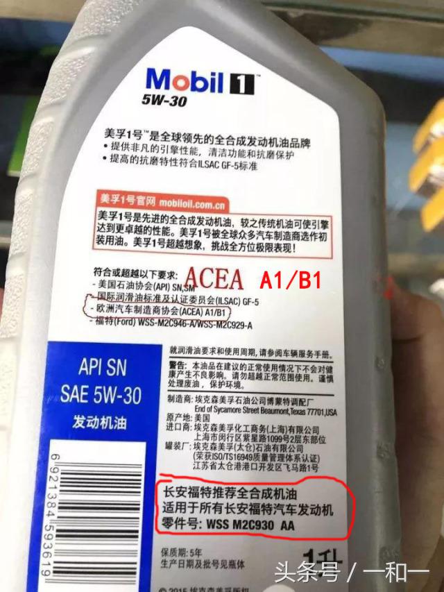 原厂机油有假的吗,原厂0-20换成5-30机油有区别吗