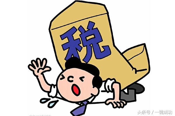 节税小诀窍,企业节税入门知识点