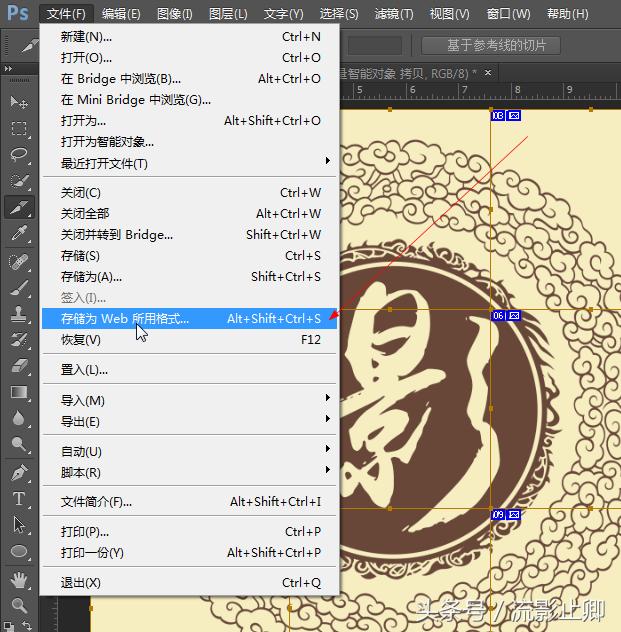 ps微信切图教程,如何用ps裁剪图片做九宫格