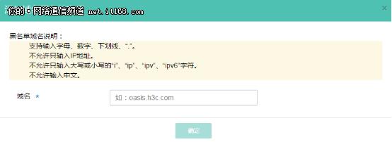 便捷云端管控WA4320-C/D/E系列AP产品评测
