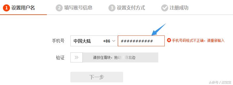 如何开淘宝网店的详细步骤图解,新手怎么开淘宝网店免费详细步骤