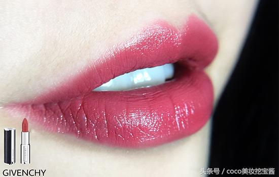 纪梵希口红哪个颜色适合黄黑皮,纪梵希最火口红色号显白