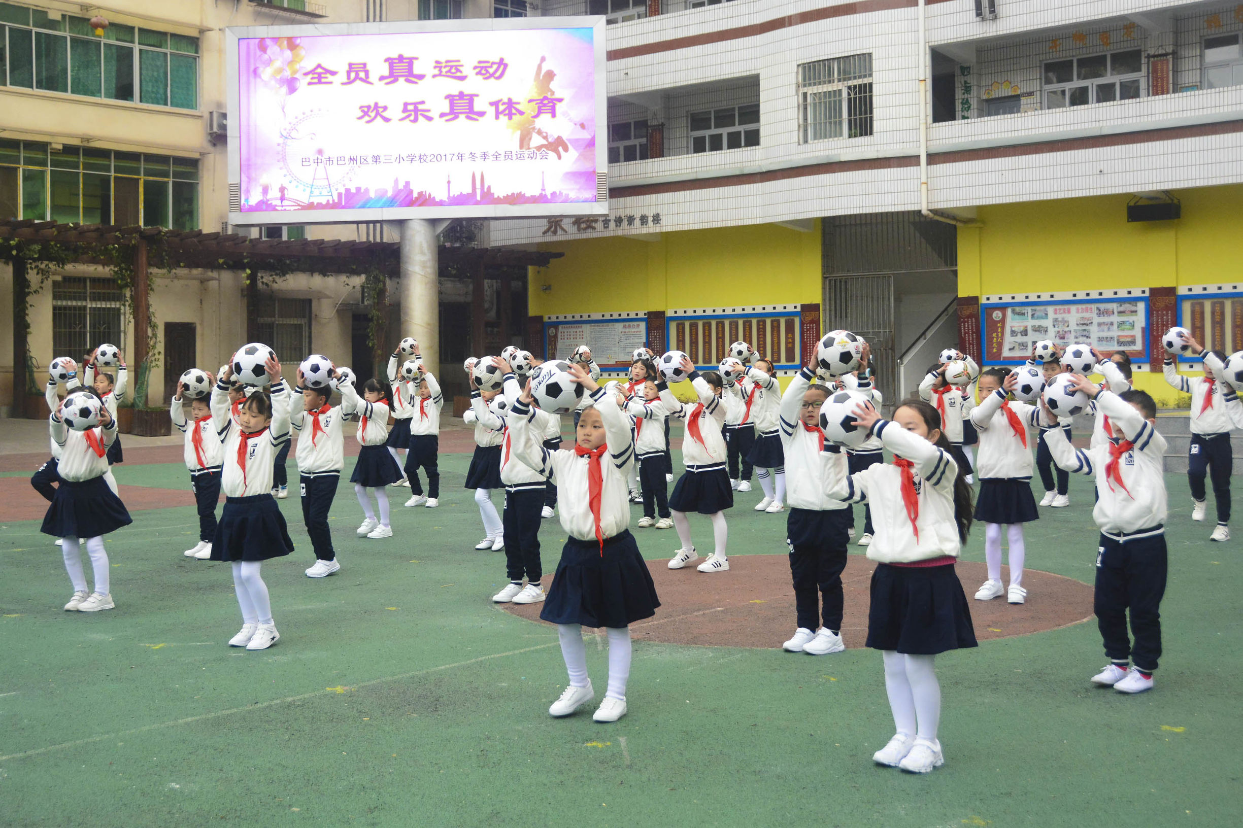 三小校运会啦啦操,巴中市巴州区三小足球操