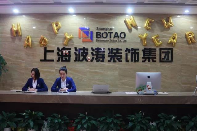 中国好家居2013,中国好家居活动