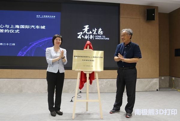 汽车3d打印成功案例,3d打印宝马汽车