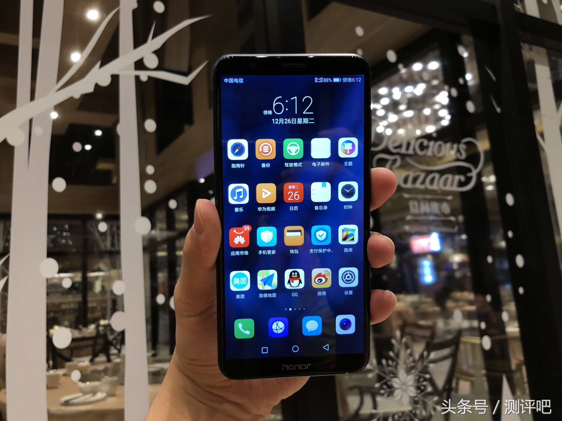 荣耀畅玩7x还值得入手吗,荣耀畅玩7X测评游戏