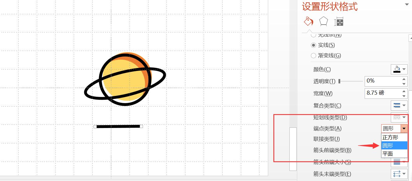 ppticon图标制作,ppt流程图美化图标