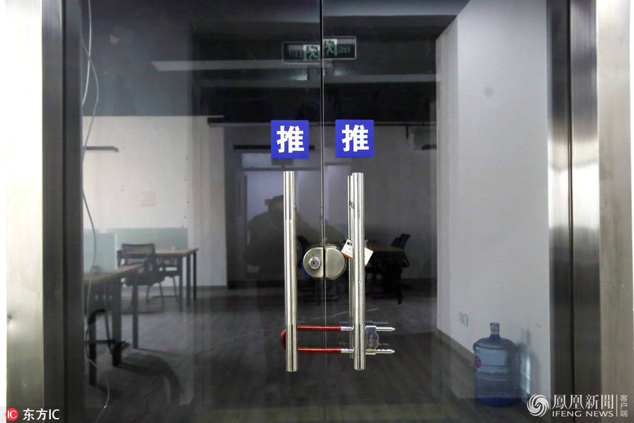 钱宝网事件最新,钱宝网第一次清退多少钱